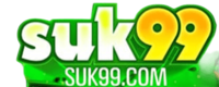 suk99 แพลตฟอร์มความบันเทิงออนไลน์และการเดิมพันยุคใหม่ 